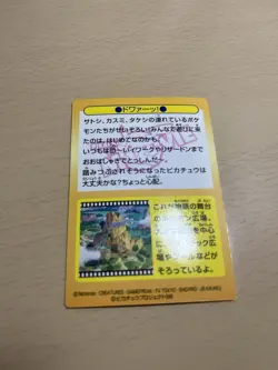 Pokemon Meiji Get Card Movie Promo Charizard #34 Holo 1998 Japanese Vintage - Image 4