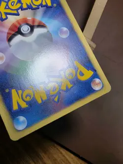 Turtwig 001/070 HP Plasma Gale Pokemon Japanese Heavily Played - Image 2