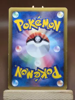 Turtwig 001/070 HP Plasma Gale Pokemon Japanese Heavily Played - Image 3