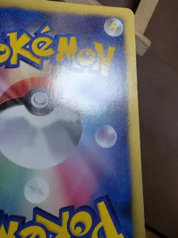 Turtwig 001/070 HP Plasma Gale Pokemon Japanese Heavily Played - Image 5