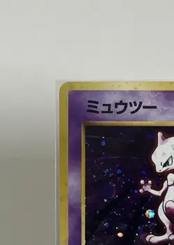 Pokemon Mewtwo No.150 Base Set Holo Rare(Japanese) - Image 2