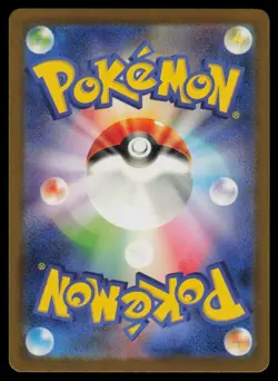 Staryu Holo Japanese Pokemon TCG Classic: Blastoise 004/032 NM - Image 2