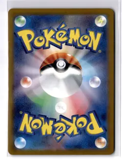 Drowzee - 011/032 Pokemon TCG Classic: Blastoise Holo (JPN) - NM - POKEMON TCG - Image 2