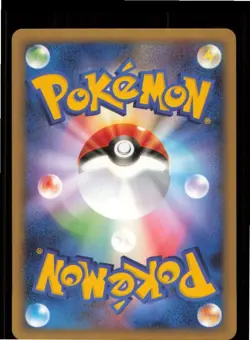 Minun 037/100 Uncommon Beat of the Frontier Pokemon Japanese 1st edition MP - Image 2