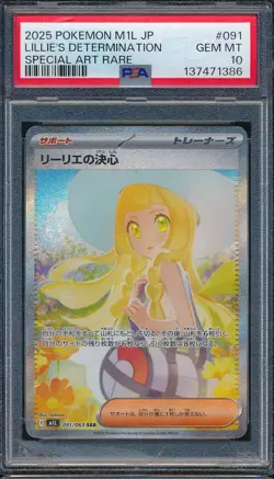 2025 Pokemon Japanese M1L 091 Lillie's Determination Special Art Rare PSA 10 - Image 1