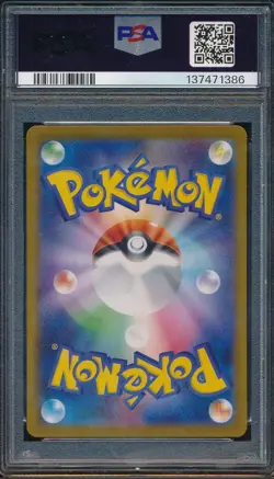 2025 Pokemon Japanese M1L 091 Lillie's Determination Special Art Rare PSA 10 - Image 2