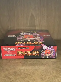 The Glory of Team Rocket Booster Box (Sealed Boxes) SV10 - Japanese Pokemon TCG - Image 3
