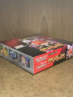 The Glory of Team Rocket Booster Box (Sealed Boxes) SV10 - Japanese Pokemon TCG - Image 4