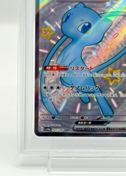 2023 Pokemon Japanese Mew ex SSR #327 SV4a PSA 10 GEM MINT - Image 5