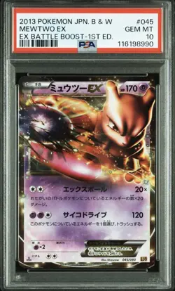 Mewtwo EX Pokemon 2013 Holo EBB EX Battle Boost 1st ED Japanese 045/093 PSA 10 - Image 1