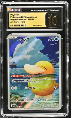 2025 Pokemon Psyduck ex Mega Dream 199/193 Art Rare Holo CGC Pristine 10 FREE SH - Image 1