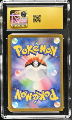 2025 Pokemon Psyduck ex Mega Dream 199/193 Art Rare Holo CGC Pristine 10 FREE SH - Image 2