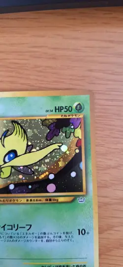 Celebi No.251 holo japanese pokemon TCG - Image 2