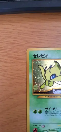 Celebi No.251 holo japanese pokemon TCG - Image 5