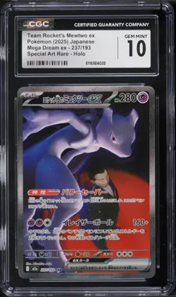 2025 Pokemon Japanese Mega Dream Ex SAR Team Rocket's Mewtwo ex #237 CGC 10 - Image 1
