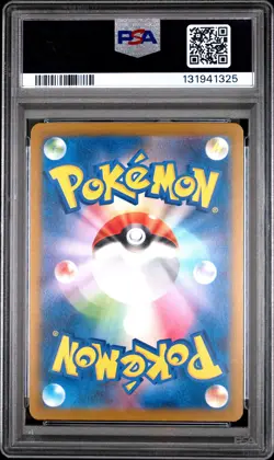2025 POKEMON JAPANESE SV-P PROMO ILLUSTRATION CONTEST 2024 #242 PIKACHU PSA 10 - Image 2