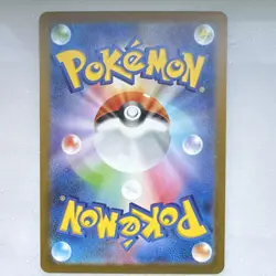Charmander 168/165 - SV2a: Pokemon Card 151 - Art Rare Holo JP 70 HP 2023 - Image 2