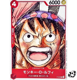Monkey D Luffy P-022 (Promo) FILM RED Finale Set ONE PIECE Card Game White Frame - Image 1