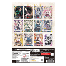 Demon Slayer New Card Sellection Union Arena Japanese Trading Card Game NEW - Image 4