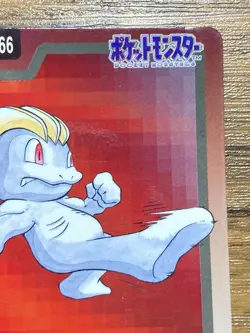 Pokemon Carddass Card Machop File No.66 Bandai Pocket Monsters 1997 - Image 4