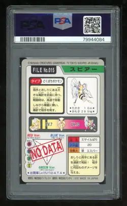 Pokemon Japanese Carddass 1997 015 Beedrill Card 15 Bandai PSA 10 79944084 - Image 2
