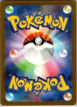 Daisy's Assistance Pokemon 151 SV2a Japanese Card Scarlet & Violet SR 198/165 - Image 2
