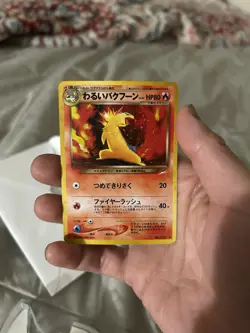 DARK TYPHLOSION 2001 POKEMON JAPANESE NEO DESTINY RARE HOLO 157 + Random JP CARD - Image 1