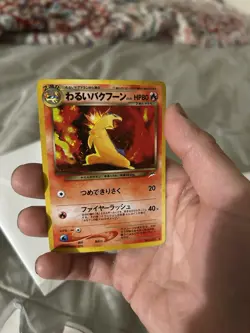 DARK TYPHLOSION 2001 POKEMON JAPANESE NEO DESTINY RARE HOLO 157 + Random JP CARD - Image 2
