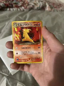 DARK TYPHLOSION 2001 POKEMON JAPANESE NEO DESTINY RARE HOLO 157 + Random JP CARD - Image 3
