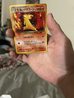 DARK TYPHLOSION 2001 POKEMON JAPANESE NEO DESTINY RARE HOLO 157 + Random JP CARD - Image 4