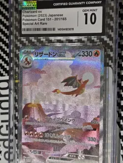 Charizard ex 201/165 Sv2a: Pokemon Card 151 Holo (Japanese) - Image 1