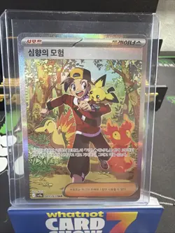 Ethan's Adventure SAR 089/063 SV9a Heat Wave Arena - Pokemon Card Korean - Image 1