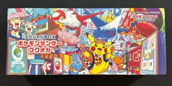 SEALED Pokemon Center Fukuoka Special Box (US SELLER) - Image 1
