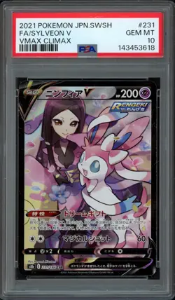 2021 Pokemon Japanese Vmax Climax Sylveon V 231/184 PSA 10 Gem Mint Full Art - Image 1