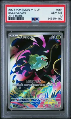 2025 POKEMON JAPANESE M1L-MEGA BRAVE ART RARE #064 BULBASAUR PSA 10 - Image 1