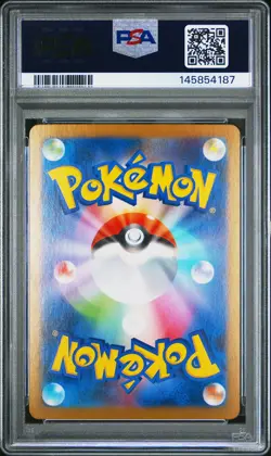 2025 POKEMON JAPANESE M1L-MEGA BRAVE ART RARE #064 BULBASAUR PSA 10 - Image 2
