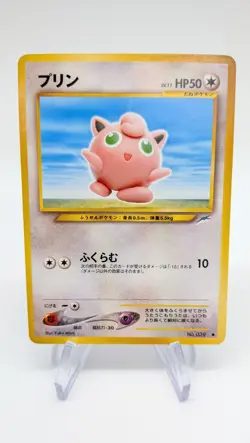 Jigglypuff 039 Neo Destiny 4 Japanese Pocket Monster Old Back Vintage Pokemon - Image 1