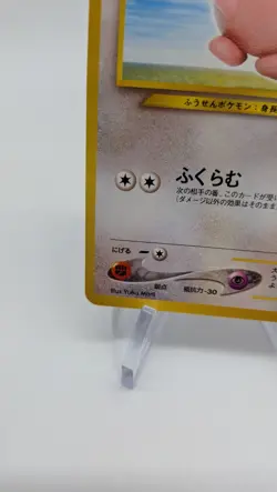 Jigglypuff 039 Neo Destiny 4 Japanese Pocket Monster Old Back Vintage Pokemon - Image 2