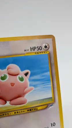 Jigglypuff 039 Neo Destiny 4 Japanese Pocket Monster Old Back Vintage Pokemon - Image 4