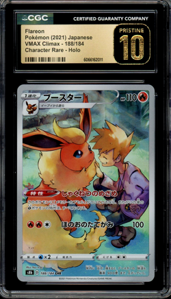 CGC 10 Pristine JPN Flareon CHR s8b VMAX Climax 188/184 Pokemon - Image 1