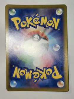 Pokemon TCG Clobbopus Paradise Dragona 072/064 Holo Art Rare - Image 3