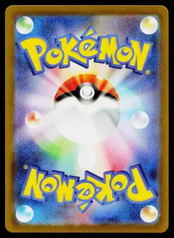 Psyduck 175/165 Art Rare 151 Pokemon Japanese Near Mint - Image 2