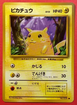 1996 Japanese Pikachu Pokemon Card No.025 Mint - Image 1