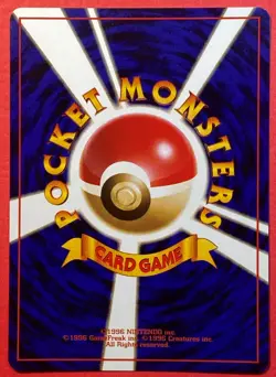 1996 Japanese Pikachu Pokemon Card No.025 Mint - Image 2