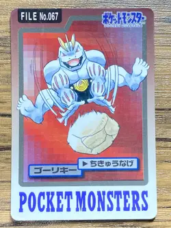 Pokemon Carddass Card Machoke File No.67 Bandai Pocket Monsters 1997 - Image 1