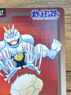 Pokemon Carddass Card Machoke File No.67 Bandai Pocket Monsters 1997 - Image 4