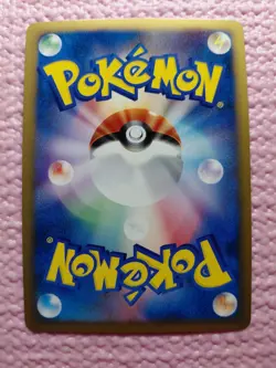 Arceus 022/022 M Holo Arceus Movie Promo 2009 Japanese Pokemon Card EXC A997 - Image 3