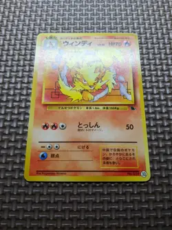 Arcanine #059 Mark32 VHS Intro Squirtle Deck 1999 Japanese Pokemon Card EXC A238 - Image 3