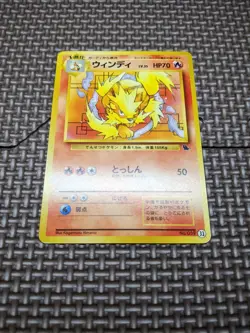 Arcanine #059 Mark32 VHS Intro Squirtle Deck 1999 Japanese Pokemon Card EXC A238 - Image 5