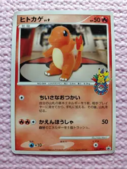 Charmander 124/DP-P Pokemon Center 10th Anni. Promo Japanese Pokemon Card A755 - Image 1